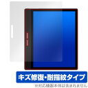 Bigme B751C B751 保護 フィルム OverLay Magic for PocketNote 2 Color 液晶保護 傷修復 耐指紋 指紋防止 ...