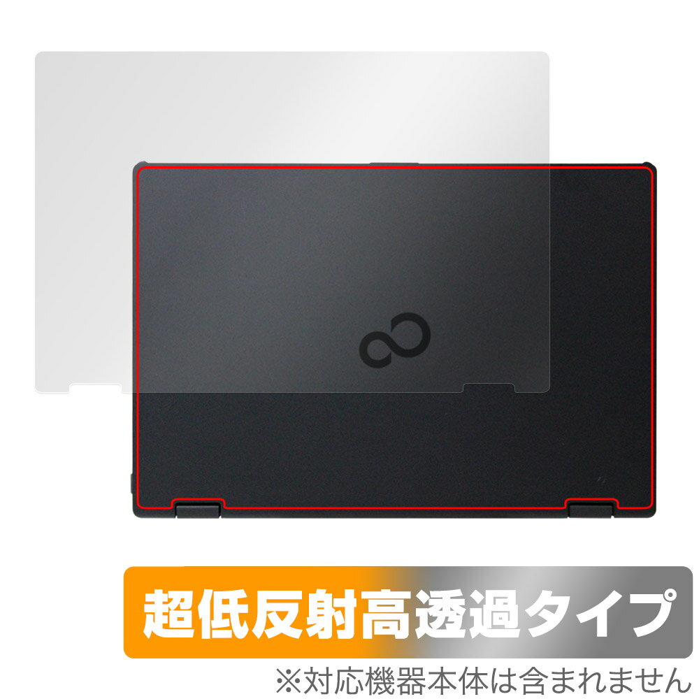 Keyboard Covers - LIFEBOOK U9313X/N 天板 保護 フィルム OverLay Plus Premium for ライフブック Uシリーズ 本体保護フィルム さらさら手触り 低反射素材