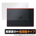 LIFEBOOK U9313X/N 天板 保護 フィルム OverLay 9H Plus for ライフブック Uシリーズ 9H高硬度 さらさら手触り反射防止(2)