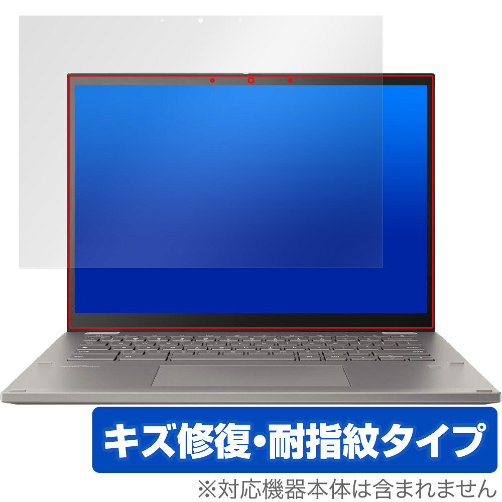 ASUS Chromebook Plus CM34 Flip CM3401FFA 保護 フィルム OverLay Magic for エイスース クロムブック 液晶保護 傷修復 耐指紋 指紋防止