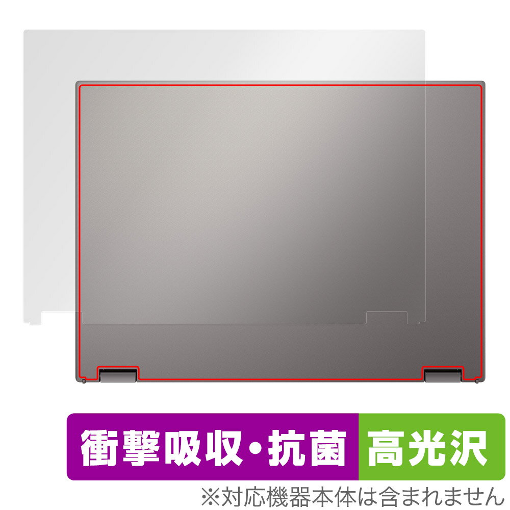 ASUS Chromebook Plus CM34 Flip CM3401FFA 天板 保護 フィルム OverLay Absorber 高光沢 for エイスース クロムブック 衝撃吸収 高光沢