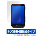 iGPSPORT iGS800 保護 フィルム OverLay Magic for GPSサイクルコンピューター 液晶保護 傷修復 耐指紋 指紋防止 コーティン...