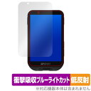 iGPSPORT iGS800 保護 フィルム OverLay Absorber 低反射 for GPSサイクルコンピューター 衝撃吸収 反射防止 ブルーライト...