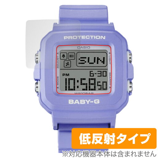 CASIO BABY-G+PLUS BGD-10 シリーズ 保護 フィルム OverLay Plus for カシオ ベイビーG BGD-10 アンチグレア 反射防止 非光沢 指紋防止 CASIO BABY-G+PLUS BGD-10 シリーズ 保護 フィルム OverLay Plus for カシオ ベイビーG BGD-10 アンチグレア 反射防止 非光沢 指紋防止