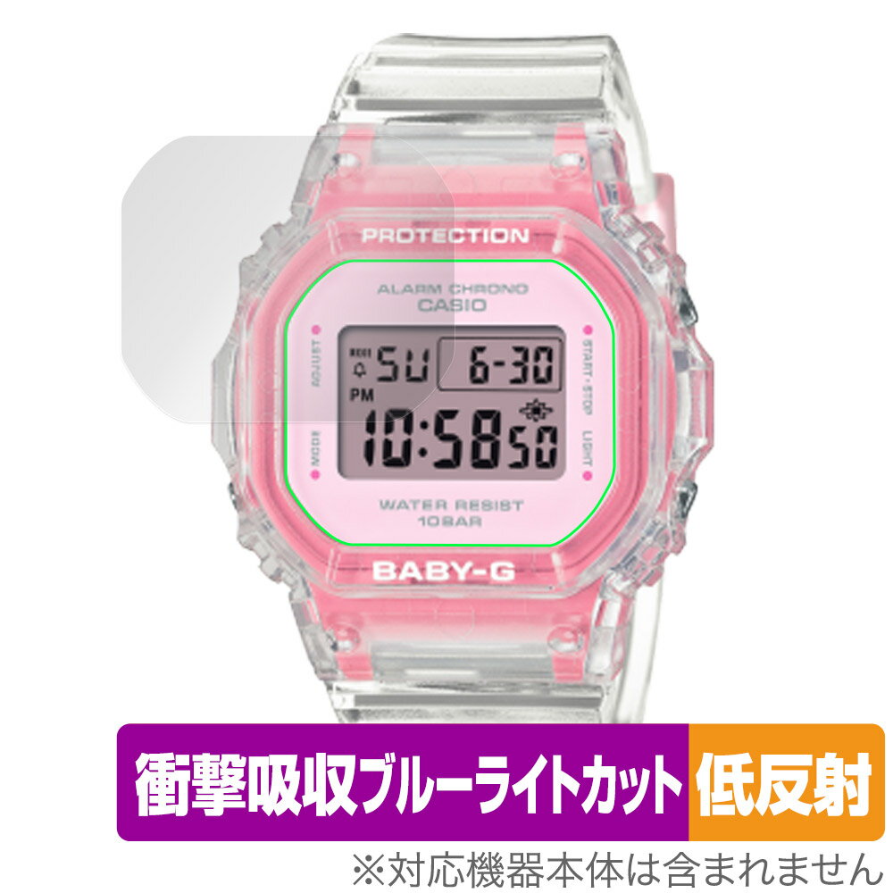 CASIO BABY-G BGD-565 シリーズ 保護 フィルム OverLay Absorber 低反射 for カシオ ベイビーG BGD-565 衝撃吸収 反射防止 抗菌