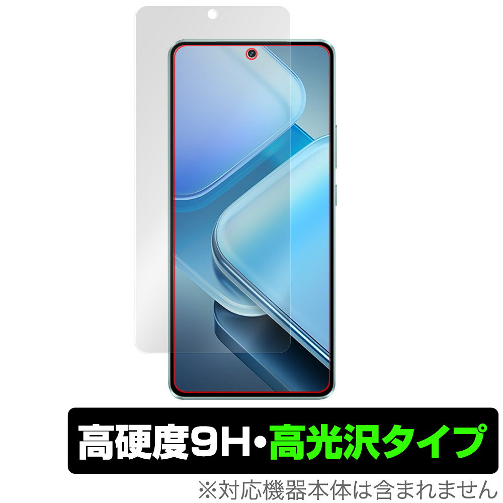 Rakuten - vivo iQOO Z9 Turbo / Z9 保護 フィルム OverLay 9H Brilliant for ヴィーヴォ スマートフォン 9H 高硬度 透明 高光沢
