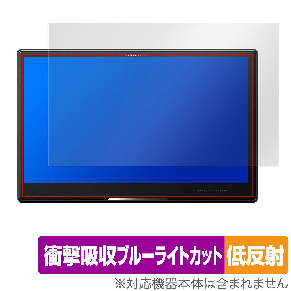 パイオニア「carrozzeria サイバーナビ 8V型 ラージサイズ AVIC-CL912III」に対応した衝撃から保護する液晶保護シート！ 衝撃吸収低反射ブルーライトカットタイプ OverLay Absorber(オーバーレイ アブソーバー)！ 液晶画面の汚れやキズ付き、ホコリからしっかり保護します。 目への刺激をやわらげるブルーライトカットも施されています。 ■対応機種 パイオニア カーナビ カロッツェリア サイバーナビ 8V型 ラージサイズ carrozzeria CYBER NAVI AVIC-CL912III AVIC-CL912III-DC ■内容 液晶保護シート 1枚 ■メーカー ミヤビックス ■JANコード / 商品型番 JANコード 4525443906109 商品型番 OACZAVICCL912III/4 ■ご注意 この商品はポストイン指定商品となりポストインでお届けします。ポストインは郵便受け(ポスト)にお届けとなりますので「代引き」はご利用できません。もしも「代引き」をご希望の場合には購入手続き内にて「代金引換」をお選びください。「代引き」が可能なようにポストインから宅急便(送料500円追加)に切り替えてお届けします。パイオニア「carrozzeria サイバーナビ 8V型 ラージサイズ AVIC-CL912III」に対応した衝撃から保護する液晶保護シート！ 衝撃吸収低反射ブルーライトカットタイプ OverLay Absorber(オーバーレイ アブソーバー)！ 液晶画面の汚れやキズ付き、ホコリからしっかり保護します。 目への刺激をやわらげるブルーライトカットも施されています。 ★衝撃吸収低反射ブルーライトカットタイプ！ 「OverLay Absorber(オーバーレイ アブソーバー)」は衝撃吸収・低反射・ブルーライトカット機能をもった液晶保護シートです。 アンチグレア特有のギラツキを低減し、反射防止(LR層)コートによりディスプレイから発する本来の色調に近くなります。 また、液晶画面から放出されるブルーライト、その中でも特に刺激が強いとされている450nmの光線を約27％カットします。 表面硬度3Hのハードコートで耐擦傷能力に優れフィルムにキズがつきにくくなっています。Agイオンパワーによる抗菌機能もあります。 ★衝撃吸収層により画面を衝撃から守る！ 「OverLay Absorber(オーバーレイ アブソーバー)」は衝撃吸収層により画面を衝撃から守る液晶保護シートです。鉄球を一般的な保護シートをはったガラスの上に落とすとガラスは割れてしまいますが、「OverLay Absorber(オーバーレイ アブソーバー)」をはったガラスは衝撃がシートに吸収され割れません。 ★自己吸着型保護シート！ 自己吸着タイプなので貼り付けに両面テープや接着剤は必要なく、簡単に貼り付けることができます。液晶画面に合わせてジャストサイズにカットされた少し硬めのシートなので、隅々までしっかりとキズや汚れから守ってくれます。シート表面のキズや質感の劣化が目立つようになったら、お取換えください。 ■対応機種 パイオニア カーナビ カロッツェリア サイバーナビ 8V型 ラージサイズ carrozzeria CYBER NAVI AVIC-CL912III AVIC-CL912III-DC ■内容 液晶保護シート 1枚 ■メーカー ミヤビックス ■JANコード / 商品型番 JANコード 4525443906109 商品型番 OACZAVICCL912III/4 ※この商品は初期不良のみの保証になります。 ※写真の色調はご使用のモニターの機種や設定により実際の商品と異なる場合があります。 ※製品の仕様は予告無しに変更となる場合があります。予めご了承ください。 ※このページに記載されている会社名や製品名、対応機種名などは各社の商標、または登録商標です。