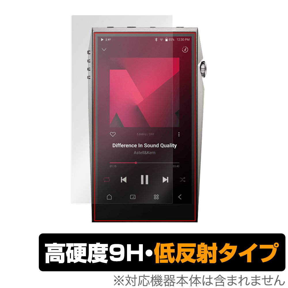 A＆ultima SP3000T 保護 フィルム OverLay 9H Plus for Astell＆Kern アステルアンドケルン 9H 高硬度 アンチグレア 反射防止