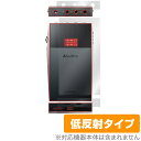 A&ultima SP3000T 背面・上面・底面 保護 フィルム OverLay Plus for Astell&Kern アステルアンドケルン 本体保護 さ...