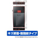 A&ultima SP3000T 背面・上面・底面 保護 フィルム OverLay Magic for Astell&Kern アステルアンドケルン 本体保護 ...