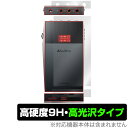 A&ultima SP3000T 背面・上面・底面 保護 フィルム OverLay 9H Brilliant for Astell&Kern アステルアンドケル...