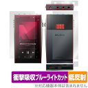 A&ultima SP3000T 表面 背面・上面・底面 フィルム OverLay Absorber 低反射 for Astell&Kern アステルアンドケル...