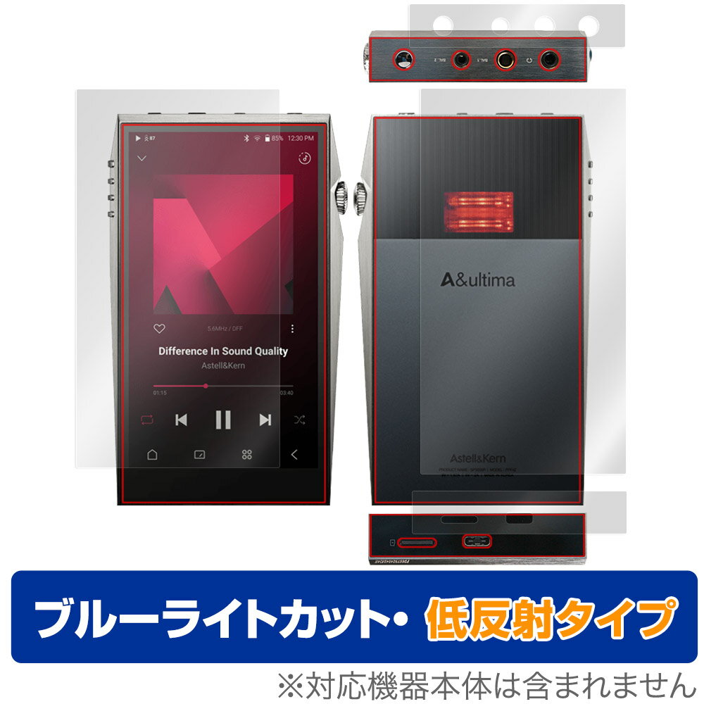 Aultima SP3000T ɽ ̡̡ ե OverLay Eye Protector ȿ for AstellKern ֥롼...