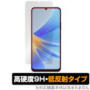 Blackview OSCAL MODERN 8 保護 フィルム OverLay 9H Plus for ブラックビュー スマホ 9H 高硬度 アンチグレア 反射防止(2)