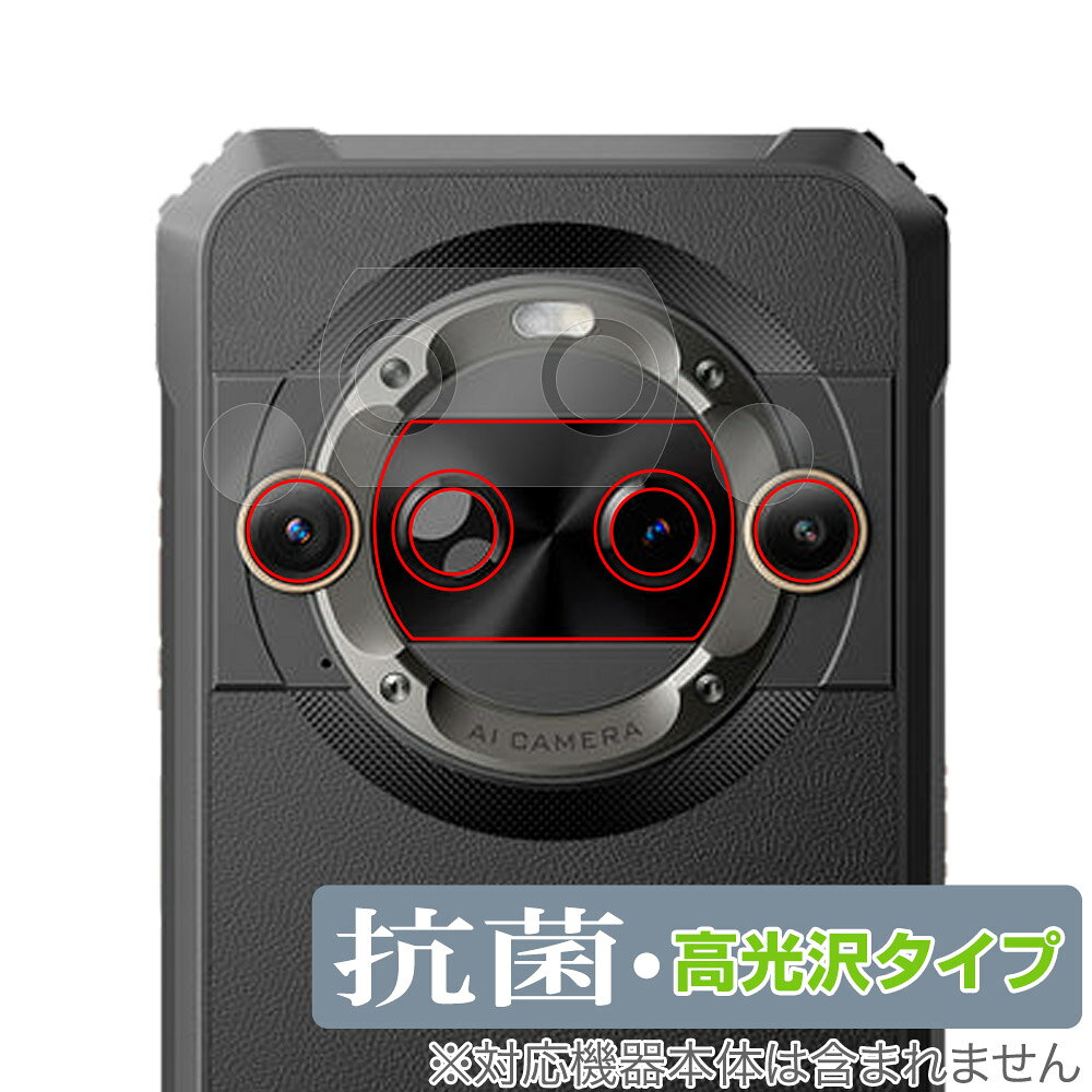 Rakuten - Blackview BL9000 Pro リアカメラ用 保護 フィルム OverLay 抗菌 Brilliant for ブラックビュー スマホ Hydro Ag+ 抗菌 抗ウイルス 高光沢