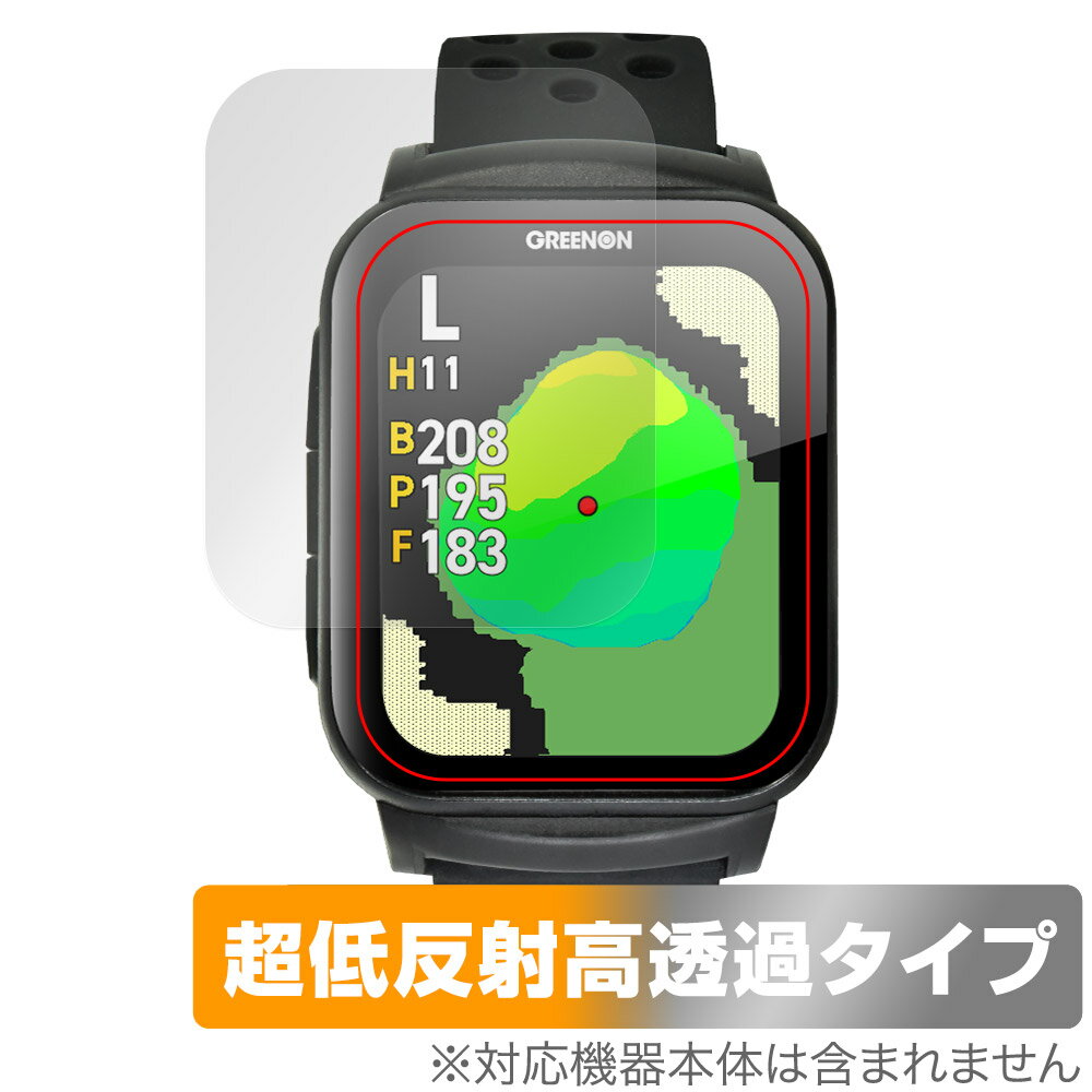 THE GOLF WATCH PREMIUM [カラーモデル] | GREENON