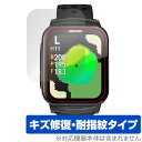 GreenOn THE GOLF WATCH GS501 保護 フィルム OverLay Magic for グリーンオン ゴルフウォッチ 液晶保護 傷修復 耐...