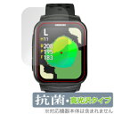 GreenOn THE GOLF WATCH GS501 保護 フィルム OverLay 抗菌 Brilliant for グリーンオン ゴルフウォッチ Hyd...