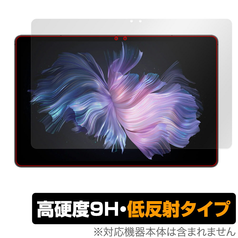 ドゥージー「DOOGEE T30 Max」に対応した9H高硬度の液晶保護シート！ 映り込みを抑える低反射タイプの OverLay 9H Plus(オーバーレイ 9H プラス)！ 耐久性に優れた表面硬度9Hのシートでしっかり保護します。 指紋がつきにくく蛍光灯や太陽光の映りこみを低減します。 ガラスではないので割れる心配もありません。 ■対応機種 ドゥージー タブレット DOOGEE T30 Max ■内容 液晶保護シート 1枚 ■メーカー ミヤビックス ■JANコード / 商品型番 JANコード 4525443908714 商品型番 O9HLDGET30MAX/F/1ドゥージー「DOOGEE T30 Max」に対応した9H高硬度の液晶保護シート！ 映り込みを抑える低反射タイプの OverLay 9H Plus(オーバーレイ 9H プラス)！ 耐久性に優れた表面硬度9Hのシートでしっかり保護します。 指紋がつきにくく蛍光灯や太陽光の映りこみを低減します。 ガラスではないので割れる心配もありません。 ★表面硬度9H・低反射タイプ！ 「OverLay 9H Plus(オーバーレイ 9H プラス)」 は、9H高硬度で蛍光灯や太陽光の画面への映り込みを軽減する低反射タイプの液晶保護シートです。 指紋がつきにくく、指すべりもなめらか。キズつきにくく操作性も抜群です。 ★表面硬度9H素材を使用！ 「OverLay 9H Plus(オーバーレイ 9H プラス)」では表面硬度9H素材をしています。 電気特性、耐薬品生、耐候性、耐水性も優れフィルムにキズがつきにくくなっています。 もちろん安心の日本製素材を採用。加工からパッケージングまで、すべて日本国内で行っております。 ★表映り込みを抑える低反射タイプ！ 「OverLay 9H Plus(オーバーレイ 9H プラス)」は、屋外でアクティブに使用するユーザーのために開発された液晶保護シートです。液晶画面の美しさ、カラーの再現性を最優先させた姉妹品「OverLay 9H Brilliant」とは異なり、シート表面にアンチグレア(低反射)処理を加えることによって、蛍光灯や太陽光の画面への映り込みを軽減し、屋外の使用でも画面を見やすくします。さらに高精彩パネルに対しても、アンチグレア特有のギラツキを低減しています。滑り性にも優れ、指やタッチペンの操作性も抜群です。 ★自己吸着型保護シート！ 自己吸着タイプなので貼り付けに両面テープや接着剤は必要なく、簡単に貼り付けることができます。液晶画面に合わせてジャストサイズにカットされた少し硬めのシートなので、隅々までしっかりとキズや汚れから守ってくれます。シート表面のキズや質感の劣化が目立つようになったら、お取換えください。 ■対応機種 ドゥージー タブレット DOOGEE T30 Max ■内容 液晶保護シート 1枚 ■メーカー ミヤビックス ■JANコード / 商品型番 JANコード 4525443908714 商品型番 O9HLDGET30MAX/F/1 ※この商品は初期不良のみの保証になります。 ※写真の色調はご使用のモニターの機種や設定により実際の商品と異なる場合があります。 ※製品の仕様は予告無しに変更となる場合があります。予めご了承ください。 ※このページに記載されている会社名や製品名、対応機種名などは各社の商標、または登録商標です。