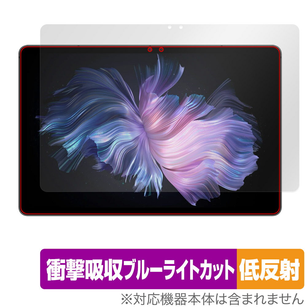 DOOGEE T30 Max 保護 フィルム OverLay Absorber 低反射 for ドゥージー T30Max 衝撃吸収 反射防止 ブルーライトカット 抗菌