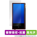 Cayin N3Ultra 保護 フィルム OverLay Absorber 高光沢 for コペック カイン N3 Ultra 衝撃吸収 高光沢 抗菌