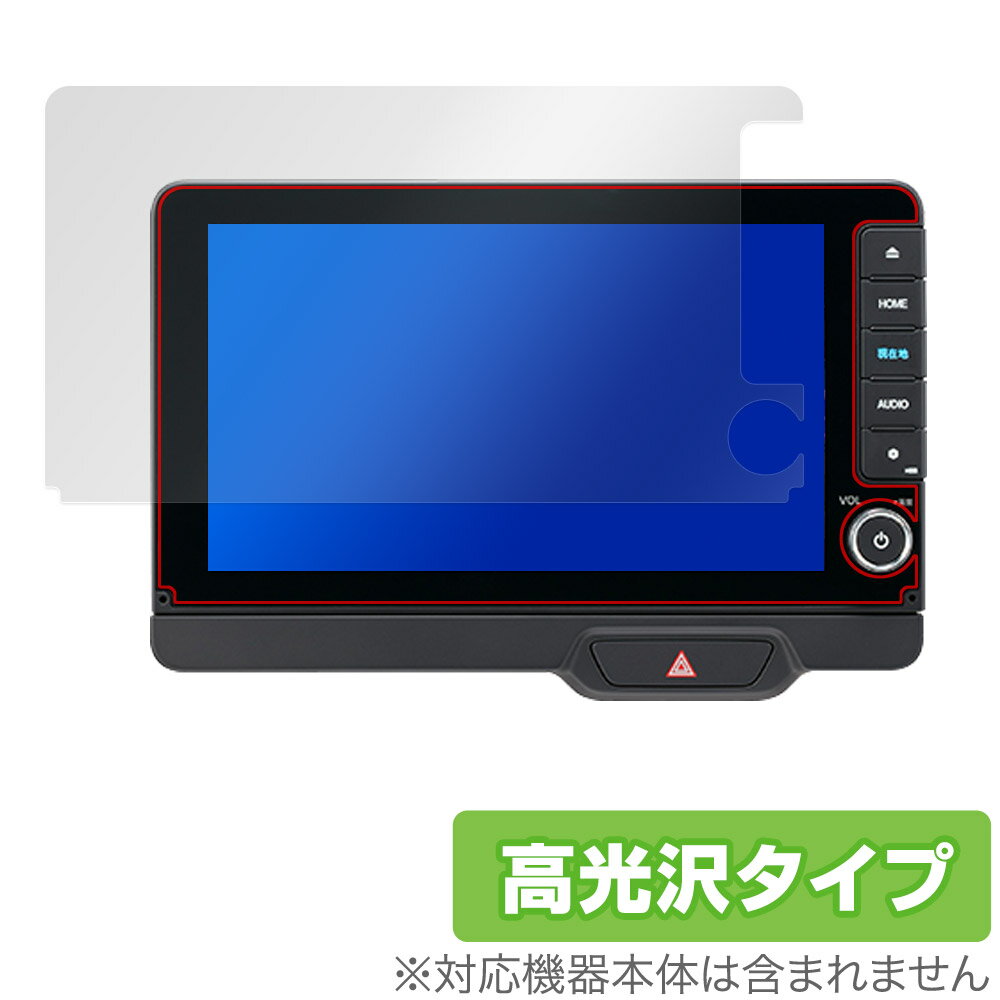 N-BOX 用 9インチ Honda CONNECTナビ LXU-242NBi 保護 フィルム OverLay Brilliant for カーナビ 指紋がつきにくい 指紋防止 高光沢