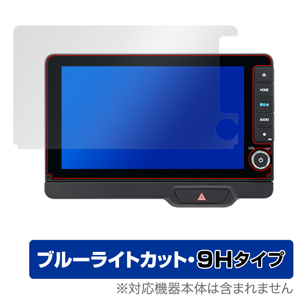 N-BOX 用 9インチ Honda CONNECTナビ LXU-242NBi 保護 フィルム OverLay Eye Protector 9H for カーナビ 高硬度 ブルーライトカット