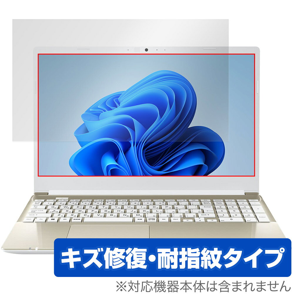 ダイナブック「Dynabook dynabook C7/X / C6/X / C5/X」に対応したシート表面の擦り傷を修復する液晶保護シート！ キズ修復＆耐指紋タイプ OverLay Magic(オーバーレイ マジック)！ 液晶画面の汚れやキズ付き、ホコリからしっかり保護します。 擦過により生じたシート表面のキズを修復し、目立たなくしてくれます。 耐指紋効果や高い透過率も魅力です。 ■対応機種 ダイナブック ノートパソコン 2024年夏モデル Dynabook dynabook C7/X Dynabook dynabook C6/X Dynabook dynabook C5/X Dynabook dynabook CZ/MW Dynabook dynabook PZ/MW ■内容 液晶保護シート 1枚 ■メーカー ミヤビックス ■JANコード / 商品型番 JANコード 4525443910250 商品型番 OMDYBDBC7X/1ダイナブック「Dynabook dynabook C7/X / C6/X / C5/X」に対応したシート表面の擦り傷を修復する液晶保護シート！ キズ修復＆耐指紋タイプ OverLay Magic(オーバーレイ マジック)！ 液晶画面の汚れやキズ付き、ホコリからしっかり保護します。 擦過により生じたシート表面のキズを修復し、目立たなくしてくれます。 耐指紋効果や高い透過率も魅力です。 ★指紋が目立たない！ 日々使用していると気付かないうちに表面にキズがついていたりすることがありませんか？ 「OverLay Magic(オーバーレイ マジック)」はシート表面の擦り傷を自然と修復してくれる傷修復機能を搭載しています。 また、指紋が目立たない特殊な素材を使用しています。そのため、指紋汚れを気にすることなくタッチパネルを楽しむことができます。また、ついた指紋がサッと拭き取りやすい耐指紋コーティングも採用してます。 91.9％の高い光透過率を誇り、貼ったあとの液晶の再現性も高い保護シートです。ヘイズ値も低く、映りこみも少なくなっています。 ★傷修復機能搭載でいつでもキレイ！ 傷修復機能により、時間と共にキズを自己修復して目立たなくしてくれるので、いつでもキレイな状態を保つことができます。対応機種本体の液晶画面だけでなく、シート本体のキズ付きも気にすることなく使用できます。 ※自己修復性の試験は、300g荷重をかけた真鍮ワイヤブラシにて10往復させ目視にて傷修復性を確認しました。 ※液晶画面保護シートを過度に削るようなキズは修復できません。 ※傷修復機能によりキズが目立たなくなる仕組みです。全てのキズを完全に修復するものではありません。 ★自己吸着型保護シート！ 自己吸着タイプなので貼り付けに両面テープや接着剤は必要なく、簡単に貼り付けることができます。液晶画面に合わせてジャストサイズにカットされた少し硬めのシートなので、隅々までしっかりとキズや汚れから守ってくれます。シート表面のキズや質感の劣化が目立つようになったら、お取換えください。 ■対応機種 ダイナブック ノートパソコン 2024年夏モデル Dynabook dynabook C7/X Dynabook dynabook C6/X Dynabook dynabook C5/X Dynabook dynabook CZ/MW Dynabook dynabook PZ/MW ■内容 液晶保護シート 1枚 ■メーカー ミヤビックス ■JANコード / 商品型番 JANコード 4525443910250 商品型番 OMDYBDBC7X/1 ※この商品は初期不良のみの保証になります。 ※写真の色調はご使用のモニターの機種や設定により実際の商品と異なる場合があります。 ※製品の仕様は予告無しに変更となる場合があります。予めご了承ください。 ※このページに記載されている会社名や製品名、対応機種名などは各社の商標、または登録商標です。