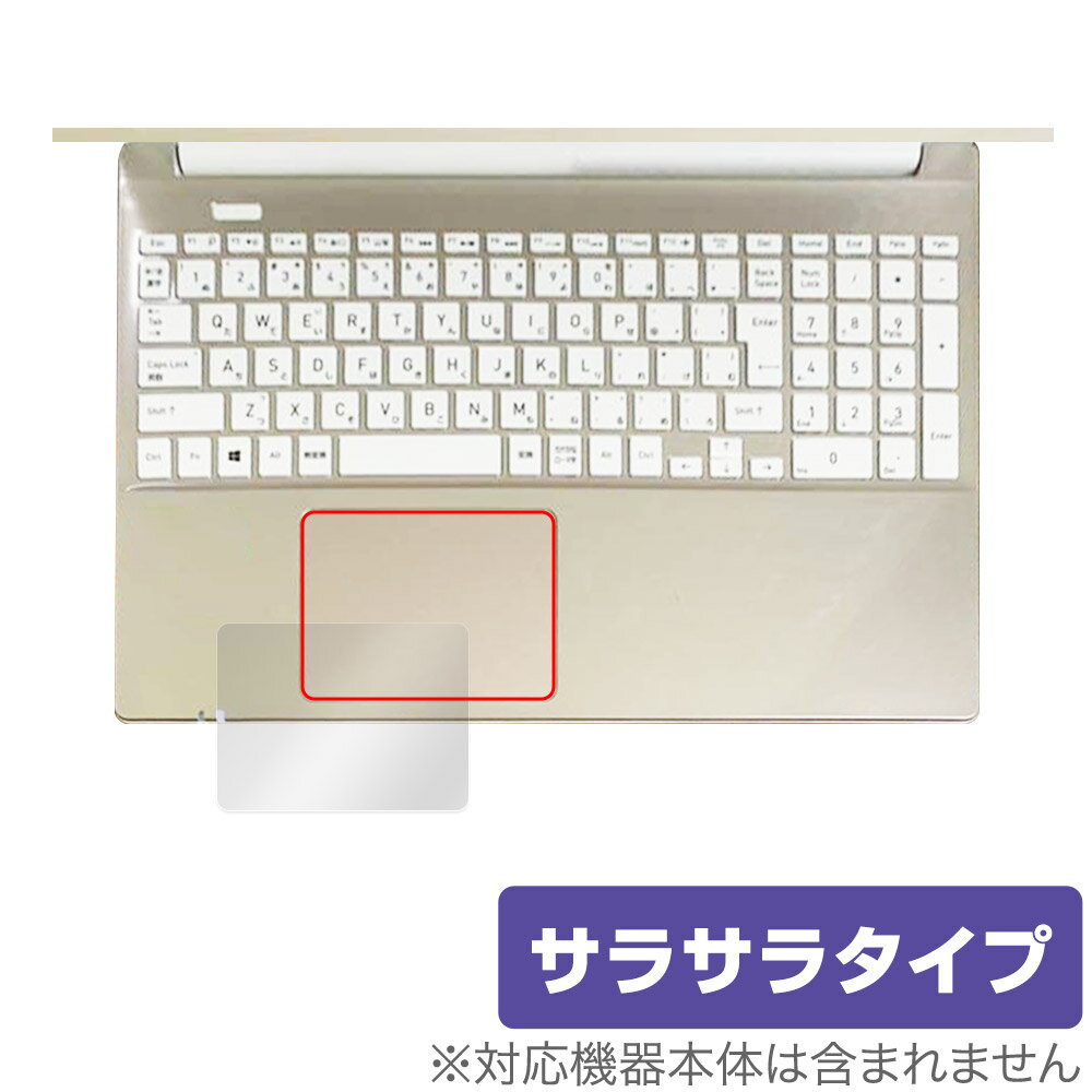 dynabook C7/X C6/X C5/X タッチパッド 保護 フィルム OverLay Protector for ダイナブック ノートパソ..