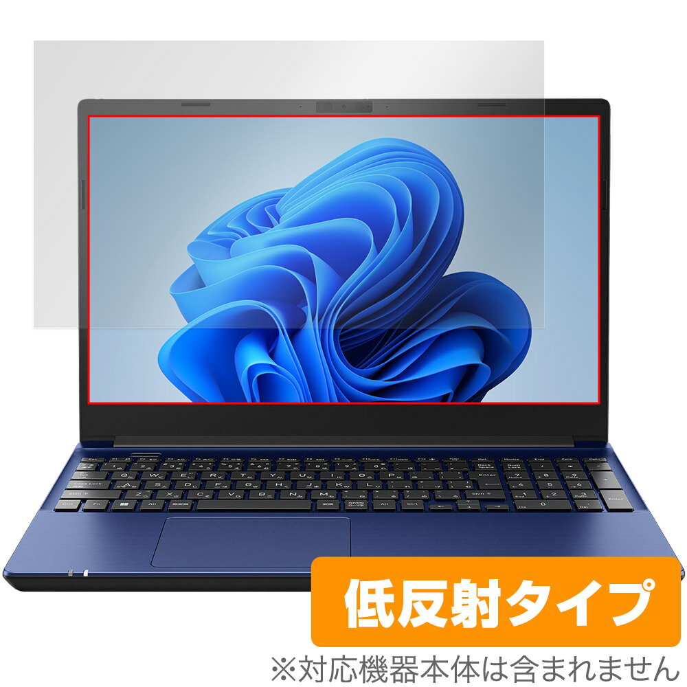 dynabook C7/X C6/X C5/X 保護 フィルム OverLay Plus for ダイナブック ノートパソコン 液晶保護 アンチグレア 反射防止 非光沢 指紋防止