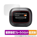 JBL LIVE BEAM 3 保護 フィルム OverLay Absorber 低反射 for ワイヤレスイヤホン 衝撃吸収 反射防止 ブルーライトカット 抗...