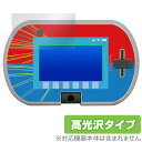 トミカ・プラレールパッド 保護 フィルム OverLay Brilliant for おもちゃ 液晶保護 指紋がつきにくい 指紋防止 高光沢
