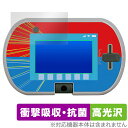トミカ・プラレールパッド 保護 フィルム OverLay Absorber 高光沢 for おもちゃ 衝撃吸収 高光沢 抗菌