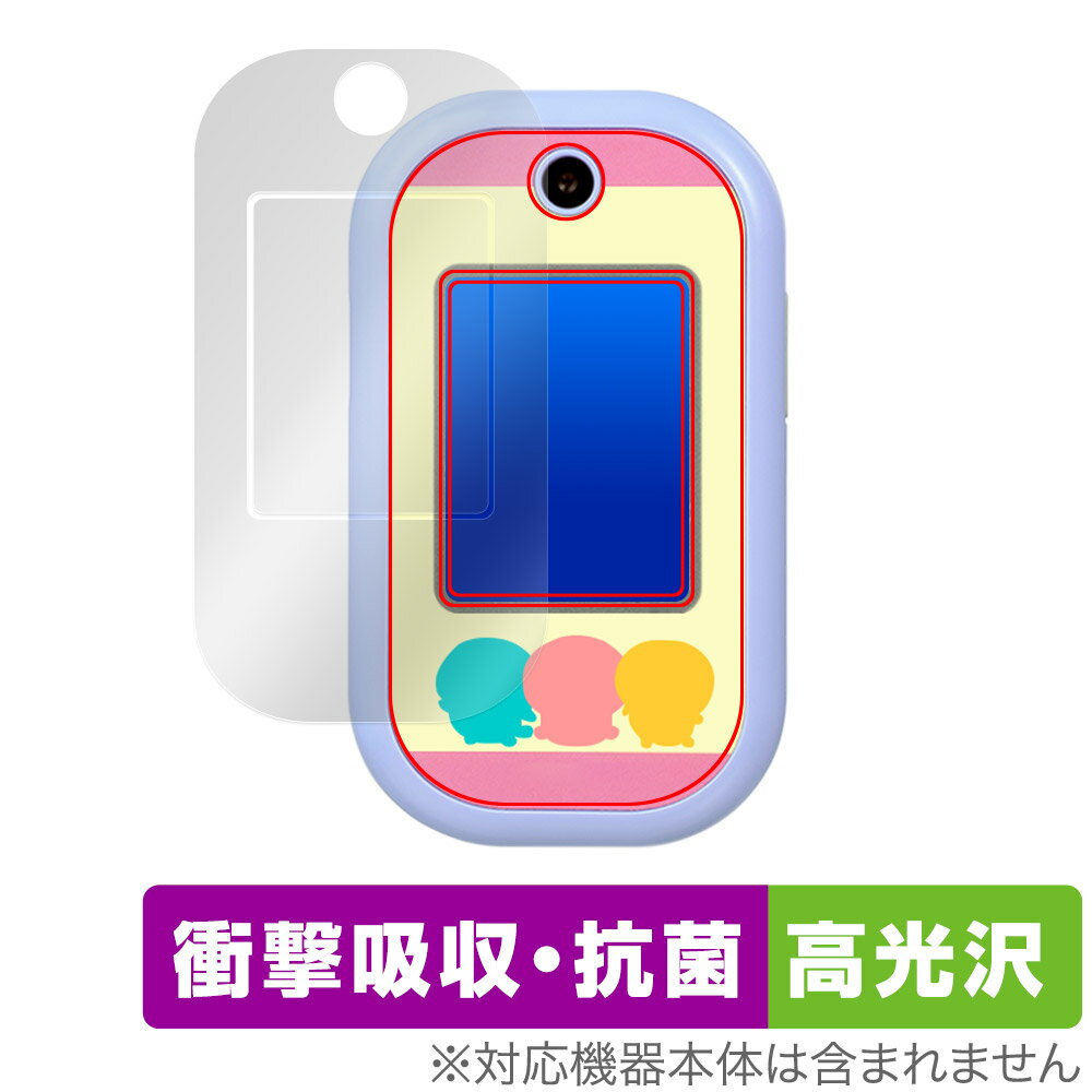ちいかわフォン 保護 フィルム OverLay Absorber 高光沢 for おもちゃ 衝撃吸収 高光沢 抗菌
