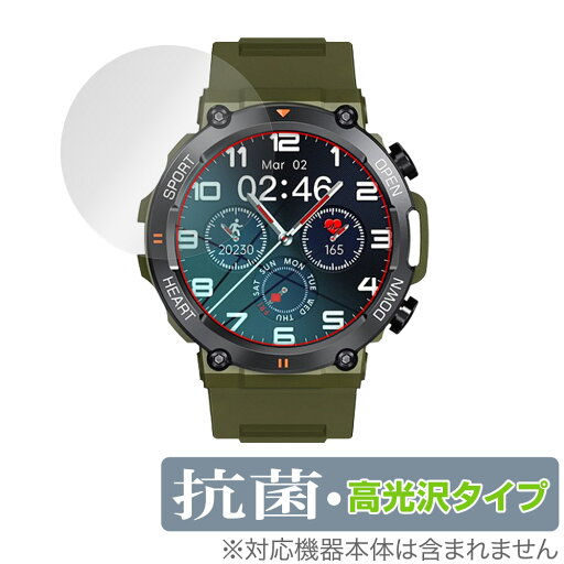 Yome スマートウォッチ K56 Pro 保護 フィルム OverLay 抗菌 Brilliant for Yome K56 Pro Hydro Ag+ 抗菌 抗ウイルス 高光沢 Yome スマートウォッチ K56 Pro 保護 フィルム OverLay 抗菌 Brilliant for Yome K56 Pro Hydro Ag+ 抗菌 抗ウイルス 高光沢
