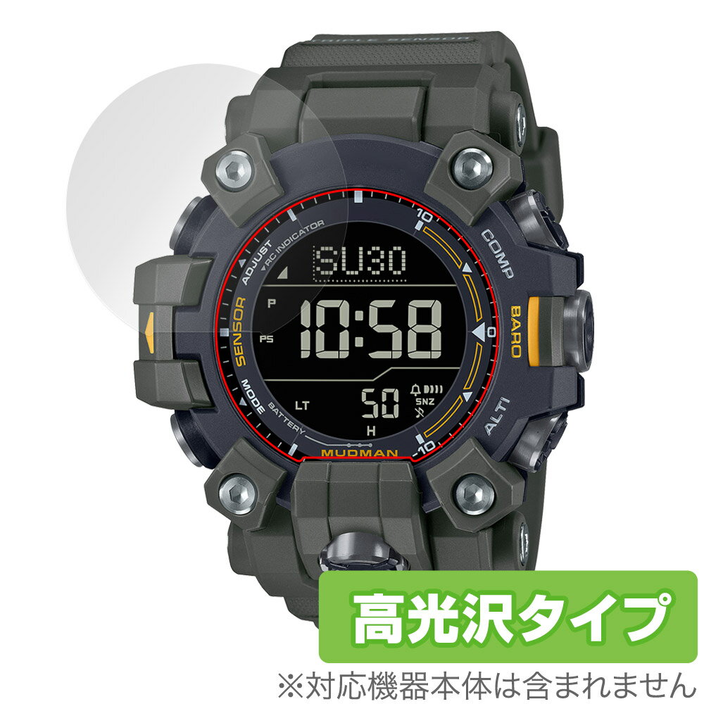 CASIO G-SHOCK GW-9500 シリーズ 保護 フィルム OverLay Brilliant カシオ Gショック 指紋がつきにくい 指紋防止 高光沢