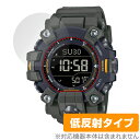 CASIO G-SHOCK GW-9500 シリーズ 保護 フィルム OverLay Plus カシオ Gショック アンチグレア 反射防止 非光沢 指紋防止(2)