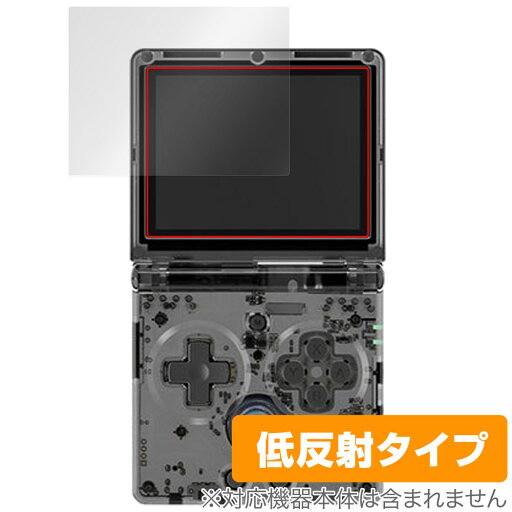 ANBERNIC RG35XXSP 保護 フィルム OverLay Plus for アンバーニック レトロゲーム機 液晶保護 アンチグレア 反射防止 非光沢 指紋防止 ANBERNIC RG35XXSP 保護 フィルム OverLay Plus for アンバーニック レトロゲーム機 液晶保護 アンチグレア 反射防止 非光沢 指紋防止