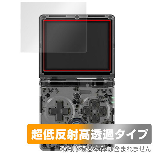 ANBERNIC RG35XXSP 保護 フィルム OverLay Plus Premium for アンバーニック レトロゲーム機 液晶保護 アンチグレア 反射防止 高透過 ANBERNIC RG35XXSP 保護 フィルム OverLay Plus Premium for アンバーニック レトロゲーム機 液晶保護 アンチグレア 反射防止 高透過