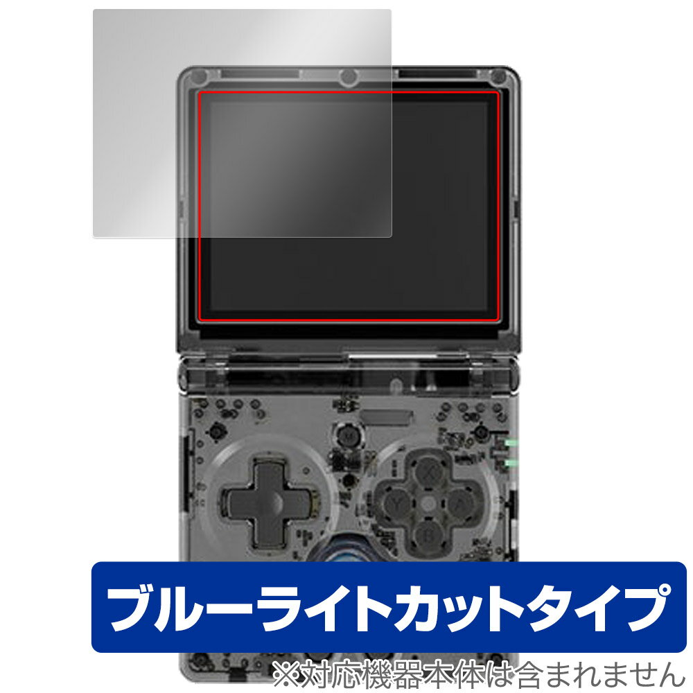 ݸեϷ ӥӤ㤨ANBERNIC RG35XXSP ݸ ե OverLay Eye Protector for С˥å ȥൡ վݸ ܤͥ ֥롼饤ȥåȡפβǤʤ898ߤˤʤޤ