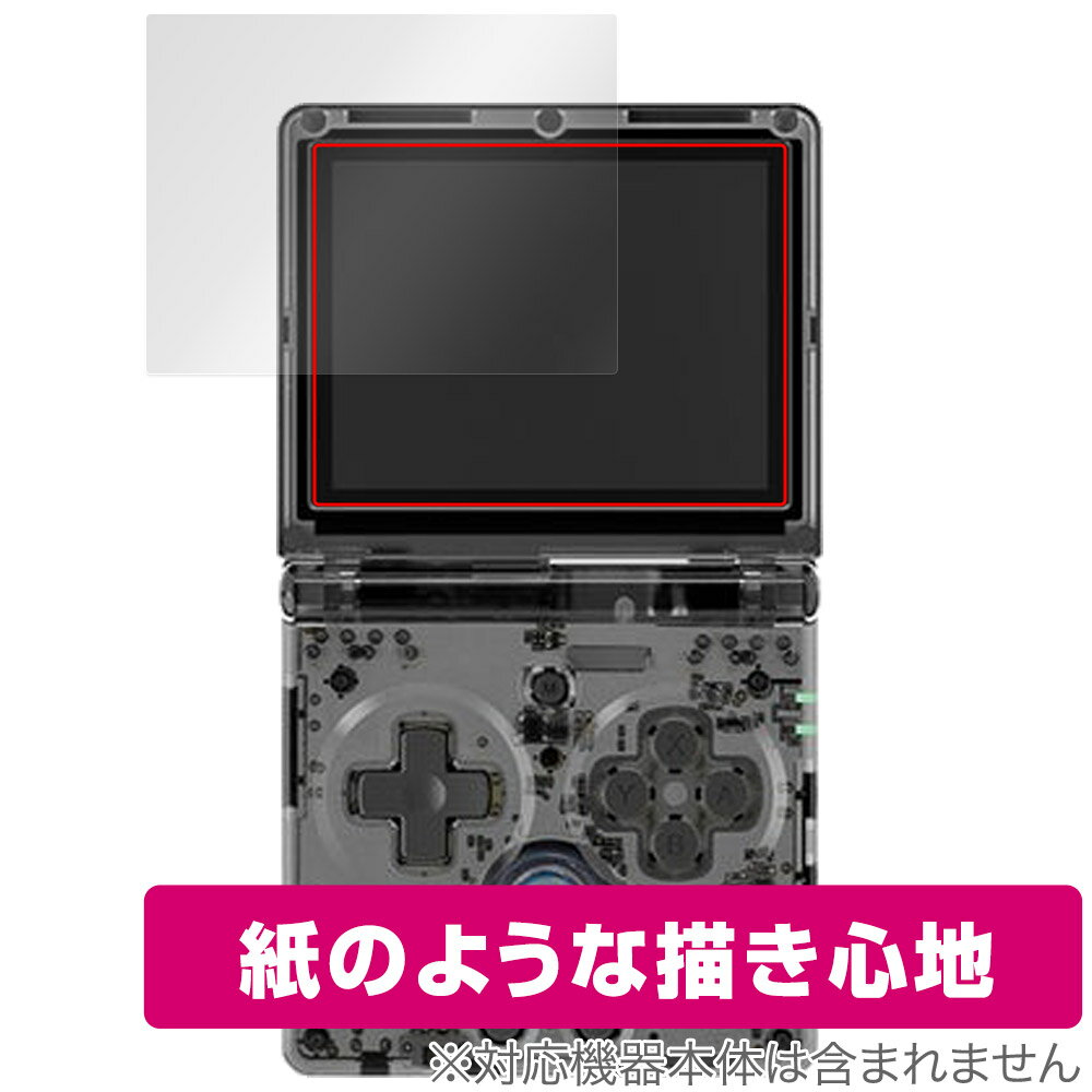 ݸեϷ ӥӤ㤨ANBERNIC RG35XXSP ݸ ե OverLay Paper for С˥å ȥൡ ̣ Τ褦ϡפβǤʤ898ߤˤʤޤ