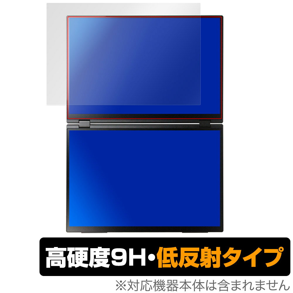 「EHOMEWEI デュアルディスプレイ 16インチ 2.5K XQ-160PW」に対応した9H高硬度の液晶保護シート！ 映り込みを抑える低反射タイプの OverLay 9H Plus(オーバーレイ 9H プラス)！ 耐久性に優れた表面硬度9Hのシートでしっかり保護します。 指紋がつきにくく蛍光灯や太陽光の映りこみを低減します。 ガラスではないので割れる心配もありません。 ■対応機種 EHOMEWEI デュアルディスプレイ 16インチ 2.5K XQ-160PW ■内容 上部モニター用保護シート 1枚 ■メーカー ミヤビックス ■JANコード / 商品型番 JANコード 4525443912636 商品型番 O9HLEMWXQ160PW/F/1「EHOMEWEI デュアルディスプレイ 16インチ 2.5K XQ-160PW」に対応した9H高硬度の液晶保護シート！ 映り込みを抑える低反射タイプの OverLay 9H Plus(オーバーレイ 9H プラス)！ 耐久性に優れた表面硬度9Hのシートでしっかり保護します。 指紋がつきにくく蛍光灯や太陽光の映りこみを低減します。 ガラスではないので割れる心配もありません。 ★表面硬度9H・低反射タイプ！ 「OverLay 9H Plus(オーバーレイ 9H プラス)」 は、9H高硬度で蛍光灯や太陽光の画面への映り込みを軽減する低反射タイプの液晶保護シートです。 指紋がつきにくく、指すべりもなめらか。キズつきにくく操作性も抜群です。 ★表面硬度9H素材を使用！ 「OverLay 9H Plus(オーバーレイ 9H プラス)」では表面硬度9H素材をしています。 電気特性、耐薬品生、耐候性、耐水性も優れフィルムにキズがつきにくくなっています。 もちろん安心の日本製素材を採用。加工からパッケージングまで、すべて日本国内で行っております。 ★表映り込みを抑える低反射タイプ！ 「OverLay 9H Plus(オーバーレイ 9H プラス)」は、屋外でアクティブに使用するユーザーのために開発された液晶保護シートです。液晶画面の美しさ、カラーの再現性を最優先させた姉妹品「OverLay 9H Brilliant」とは異なり、シート表面にアンチグレア(低反射)処理を加えることによって、蛍光灯や太陽光の画面への映り込みを軽減し、屋外の使用でも画面を見やすくします。さらに高精彩パネルに対しても、アンチグレア特有のギラツキを低減しています。滑り性にも優れ、指やタッチペンの操作性も抜群です。 ★自己吸着型保護シート！ 自己吸着タイプなので貼り付けに両面テープや接着剤は必要なく、簡単に貼り付けることができます。液晶画面に合わせてジャストサイズにカットされた少し硬めのシートなので、隅々までしっかりとキズや汚れから守ってくれます。シート表面のキズや質感の劣化が目立つようになったら、お取換えください。 ■対応機種 EHOMEWEI デュアルディスプレイ 16インチ 2.5K XQ-160PW ■内容 上部モニター用保護シート 1枚 ■メーカー ミヤビックス ■JANコード / 商品型番 JANコード 4525443912636 商品型番 O9HLEMWXQ160PW/F/1 ※この商品は初期不良のみの保証になります。 ※写真の色調はご使用のモニターの機種や設定により実際の商品と異なる場合があります。 ※製品の仕様は予告無しに変更となる場合があります。予めご了承ください。 ※このページに記載されている会社名や製品名、対応機種名などは各社の商標、または登録商標です。