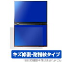 EHOMEWEI デュアルディスプレイ 16インチ 2.5K XQ-160PW 保護 フィルム OverLay Magic 液晶保護 傷修復 耐指紋 指紋防止 ...