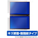 EHOMEWEI デュアルディスプレイ 16インチ 2.5K XQ-160PW 上部 下部 フィルム OverLay Magic 傷修復 耐指紋 指紋防止 コーティング(2)
