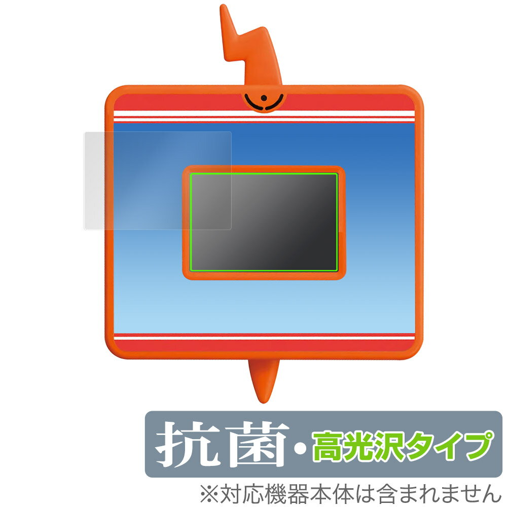 スマホロトムPad 保護 フィルム OverLay 抗菌 Brilliant for ポケットモンスター キミもポケモン博士! Hydro Ag+ 抗菌 抗ウイ...