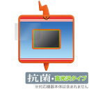 スマホロトムPad 保護 フィルム OverLay 抗菌 Brilliant for ポケットモンスター キミもポケモン博士! Hydro Ag+ 抗菌 抗ウイ...
