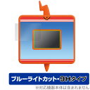 スマホロトムPad 保護 フィルム OverLay Eye Protector 9H for ポケットモンスター キミもポケモン博士! 9H 高硬度 ブルーライトカット(3)