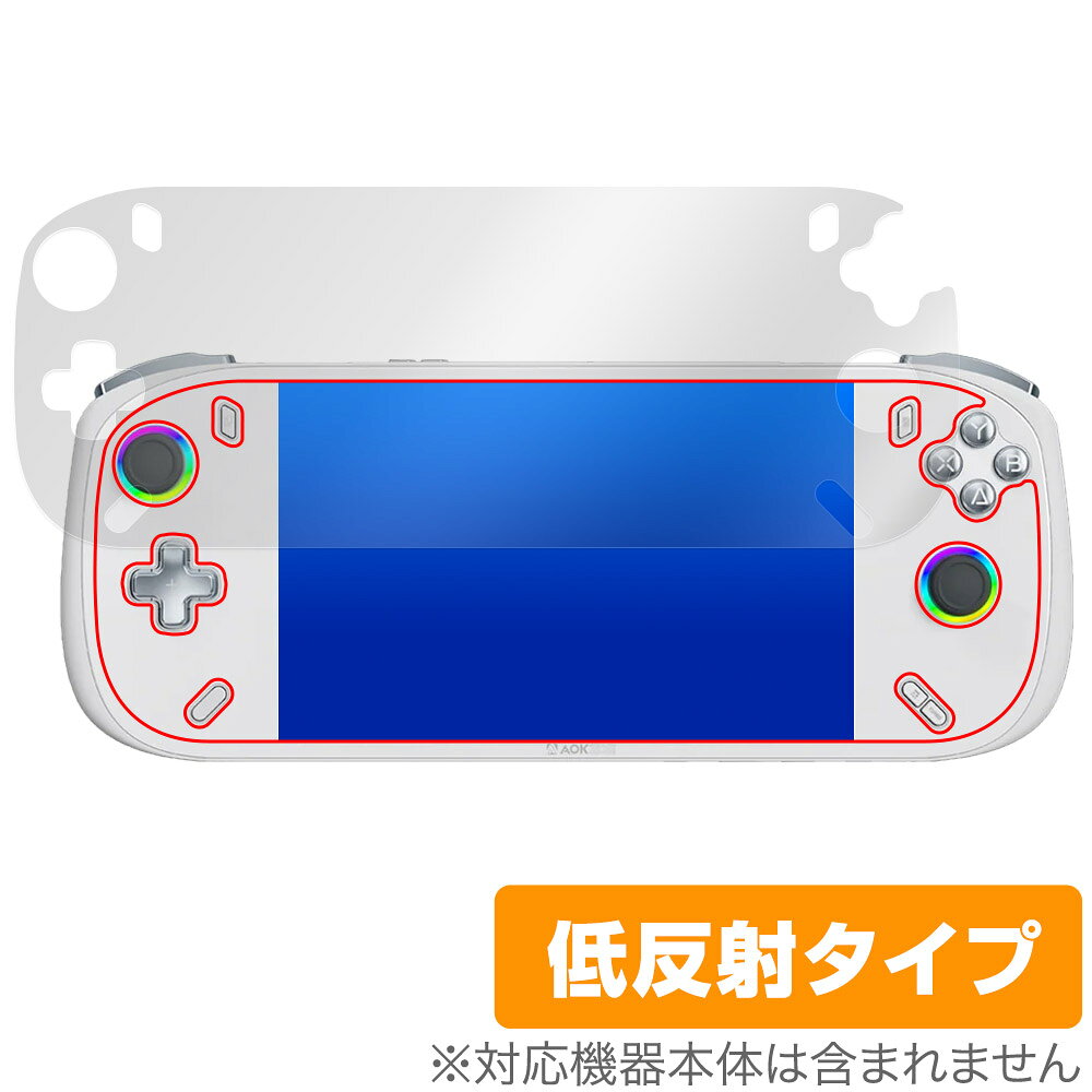 AOKZOE A2 保護 フィルム OverLay Plus for ポータブルゲーミングPC AOKZOEA2 液晶保護 アンチグレア 反射防止 非光沢 指紋防止