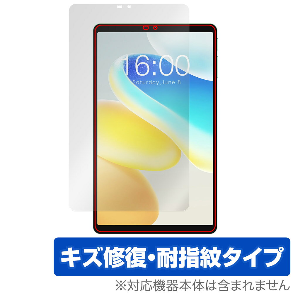 テクラスト「Teclast M50 Mini」に対応したシート表面の擦り傷を修復する液晶保護シート！ キズ修復＆耐指紋タイプ OverLay Magic(オーバーレイ マジック)！ 液晶画面の汚れやキズ付き、ホコリからしっかり保護します。 擦過により生じたシート表面のキズを修復し、目立たなくしてくれます。 耐指紋効果や高い透過率も魅力です。 ■対応機種 テクラスト タブレット Teclast M50 Mini ■内容 液晶保護シート 1枚 ■メーカー ミヤビックス ■JANコード / 商品型番 JANコード 4525443914098 商品型番 OMTCLSTM50M/4 ■ご注意 この商品はポストイン指定商品となりポストインでお届けします。ポストインは郵便受け(ポスト)にお届けとなりますので「代引き」はご利用できません。もしも「代引き」をご希望の場合には購入手続き内にて「代金引換」をお選びください。「代引き」が可能なようにポストインから宅急便(送料500円追加)に切り替えてお届けします。テクラスト「Teclast M50 Mini」に対応したシート表面の擦り傷を修復する液晶保護シート！ キズ修復＆耐指紋タイプ OverLay Magic(オーバーレイ マジック)！ 液晶画面の汚れやキズ付き、ホコリからしっかり保護します。 擦過により生じたシート表面のキズを修復し、目立たなくしてくれます。 耐指紋効果や高い透過率も魅力です。 ★指紋が目立たない！ 日々使用していると気付かないうちに表面にキズがついていたりすることがありませんか？ 「OverLay Magic(オーバーレイ マジック)」はシート表面の擦り傷を自然と修復してくれる傷修復機能を搭載しています。 また、指紋が目立たない特殊な素材を使用しています。そのため、指紋汚れを気にすることなくタッチパネルを楽しむことができます。また、ついた指紋がサッと拭き取りやすい耐指紋コーティングも採用してます。 91.9％の高い光透過率を誇り、貼ったあとの液晶の再現性も高い保護シートです。ヘイズ値も低く、映りこみも少なくなっています。 ★傷修復機能搭載でいつでもキレイ！ 傷修復機能により、時間と共にキズを自己修復して目立たなくしてくれるので、いつでもキレイな状態を保つことができます。対応機種本体の液晶画面だけでなく、シート本体のキズ付きも気にすることなく使用できます。 ※自己修復性の試験は、300g荷重をかけた真鍮ワイヤブラシにて10往復させ目視にて傷修復性を確認しました。 ※液晶画面保護シートを過度に削るようなキズは修復できません。 ※傷修復機能によりキズが目立たなくなる仕組みです。全てのキズを完全に修復するものではありません。 ★自己吸着型保護シート！ 自己吸着タイプなので貼り付けに両面テープや接着剤は必要なく、簡単に貼り付けることができます。液晶画面に合わせてジャストサイズにカットされた少し硬めのシートなので、隅々までしっかりとキズや汚れから守ってくれます。シート表面のキズや質感の劣化が目立つようになったら、お取換えください。 ■対応機種 テクラスト タブレット Teclast M50 Mini ■内容 液晶保護シート 1枚 ■メーカー ミヤビックス ■JANコード / 商品型番 JANコード 4525443914098 商品型番 OMTCLSTM50M/4 ※この商品は初期不良のみの保証になります。 ※写真の色調はご使用のモニターの機種や設定により実際の商品と異なる場合があります。 ※製品の仕様は予告無しに変更となる場合があります。予めご了承ください。 ※このページに記載されている会社名や製品名、対応機種名などは各社の商標、または登録商標です。