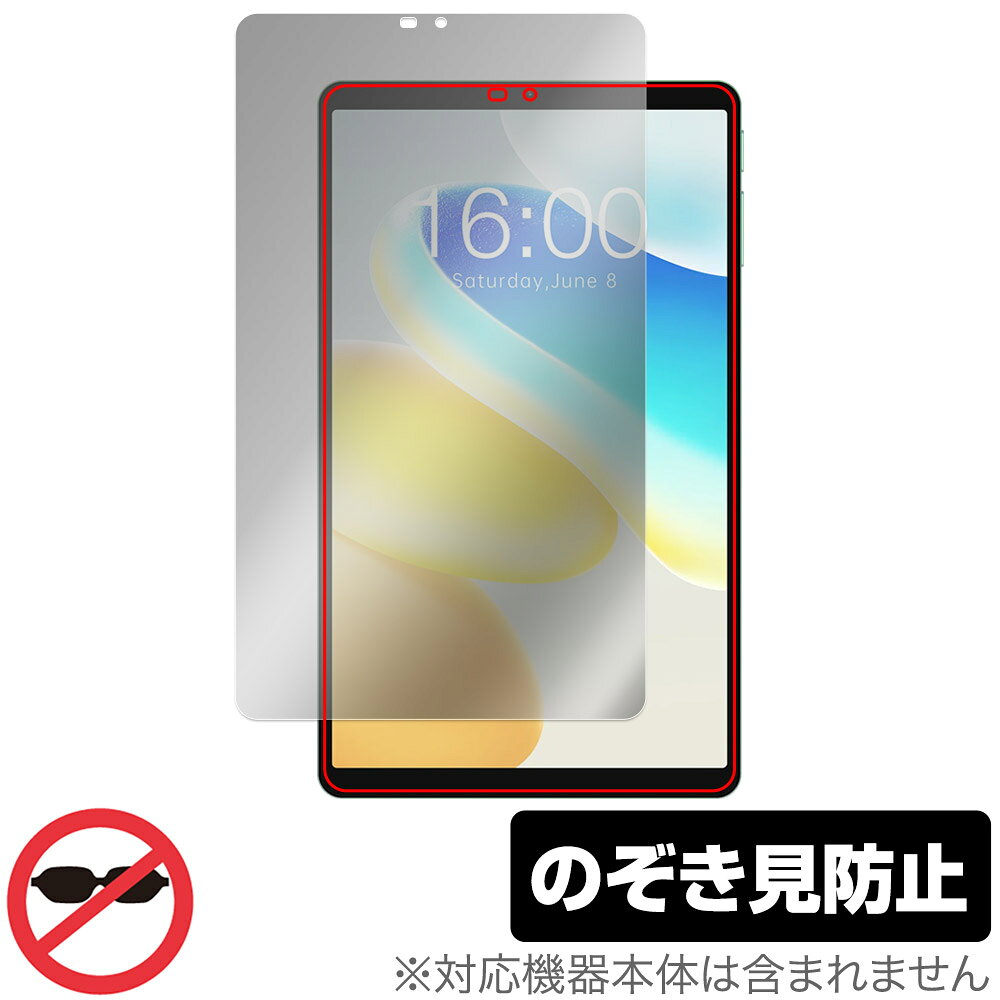 Teclast M50 Mini 保護 フィルム OverL